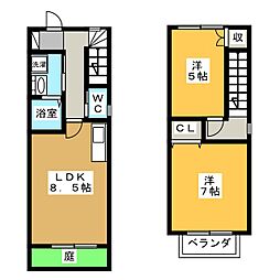 メゾンサカイ