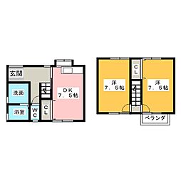 寿V