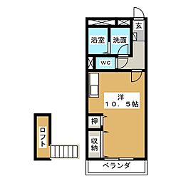 オレンジマンション