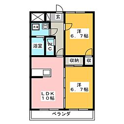 メゾン土本