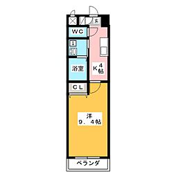 レインボーハイム