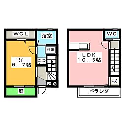 carino肥田瀬