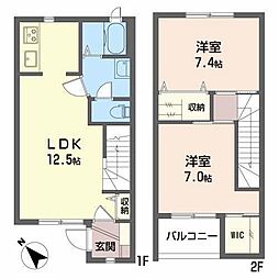 ラズベリータウン