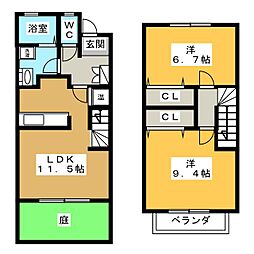 ジョージアン西阿倉川