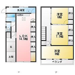 100平米超えの戸建 1