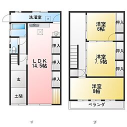 100平米超えの戸建 1