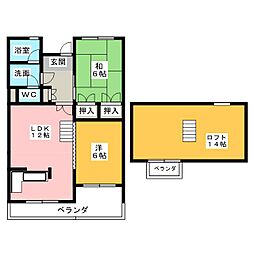 グリンビーハイツ