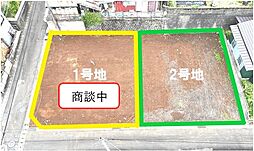 天神四丁目売土地