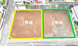天神四丁目売土地