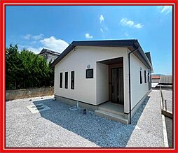 松瀬町新築平屋建