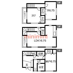 茨木市天王1丁目の一戸建て