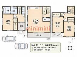 吹田市垂水町1丁目の一戸建て