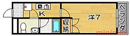真上ウエストコート