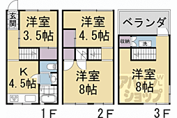 京都市上京区主税町の一戸建て