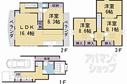 京都市左京区岩倉三笠町の一戸建て