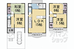 小山下総町11−17貸家 -