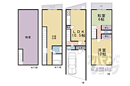 大北山原谷乾町22−22貸家 1