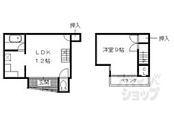 京都市左京区新丸太町の一戸建て