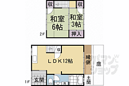 京都市上京区木瓜原町の一戸建て