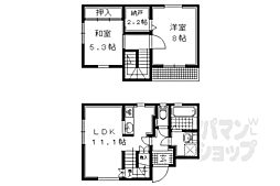 京都市左京区石原町の一戸建て