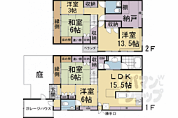 紫竹下緑町78貸家 KASIYA
