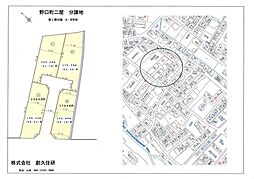 創久タウン　野口町二屋B号地 B号地