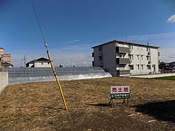 福居町売土地