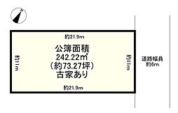 神戸市北区北五葉４丁目の土地