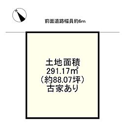 神戸市北区星和台４丁目の土地