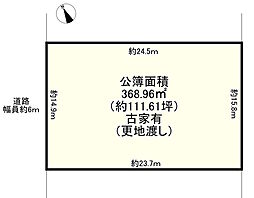 神戸市北区有野台２丁目の土地