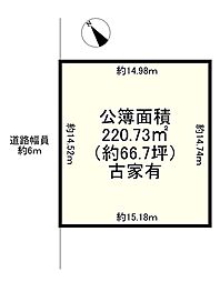 神戸市北区東有野台３丁目の土地