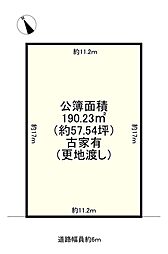 神戸市北区南五葉６丁目