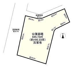 神戸市北区山田町原野字寺前の土地