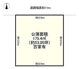 神戸市北区惣山町４丁目