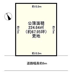 神戸市北区南五葉６丁目の土地