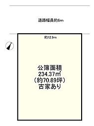神戸市北区星和台7丁目の土地
