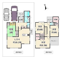 神戸市北区北五葉２丁目