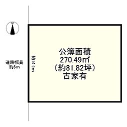 神戸市北区星和台４丁目の土地