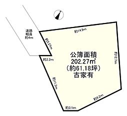 神戸市北区北五葉５丁目の土地