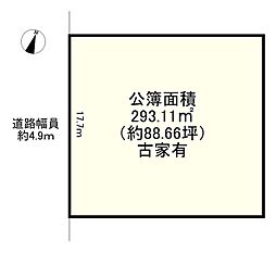 神戸市北区青葉台の土地