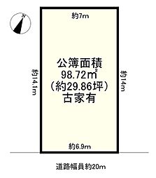 神戸市北区北五葉６丁目の土地