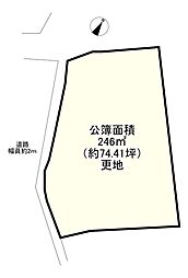 神戸市北区有野町有野の土地