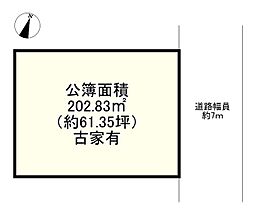 神戸市北区青葉台の土地