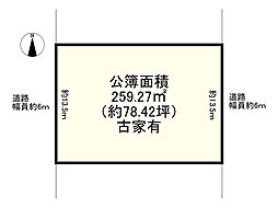 神戸市北区泉台７丁目