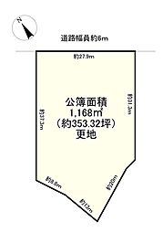 神戸市北区道場町生野の土地