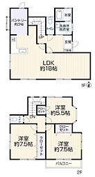 神戸市北区惣山町４丁目