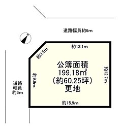 神戸市北区西山１丁目