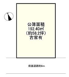 神戸市北区星和台１丁目の土地