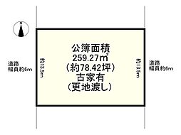 神戸市北区泉台７丁目