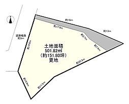 神戸市北区鈴蘭台東町９丁目